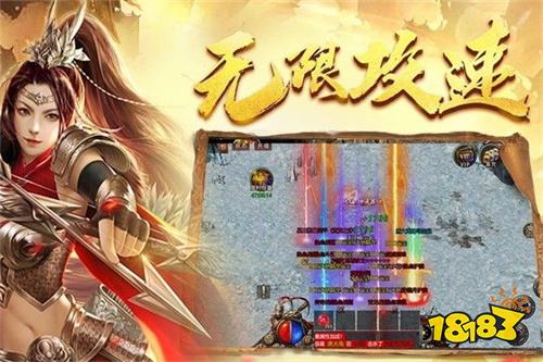 华哥传奇哪个版本最好玩 华哥传奇最好玩版本揭秘