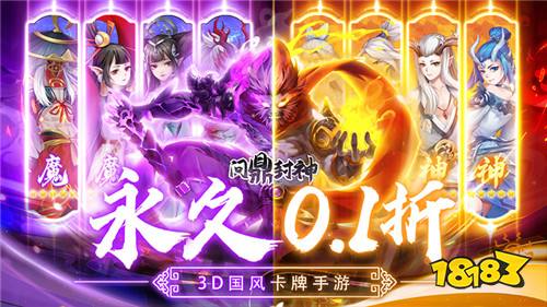 [10.27]每日0.1折变态手游推荐：太一，你长大了！朝着梦勇敢向前吧！