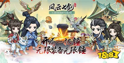 [10.27]每日0.1折变态手游推荐：太一，你长大了！朝着梦勇敢向前吧！