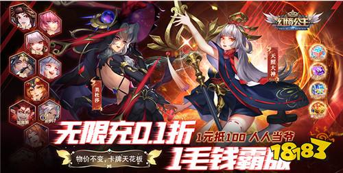 [10.27]每日0.1折变态手游推荐：太一，你长大了！朝着梦勇敢向前吧！