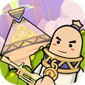 香肠派对无限内购破解版2023