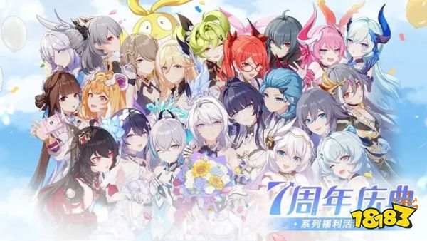 崩坏3官方版2023下载