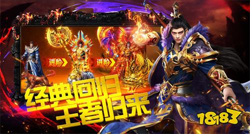 单职业迷失传奇开服资讯 单职业迷失传奇新区时间表