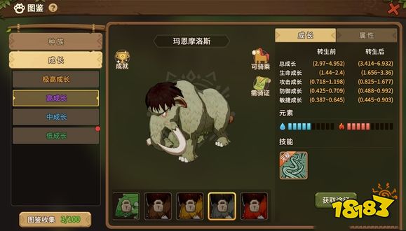 石器时代觉醒攻击系宠物怎么选 最强攻击系宠物选择推荐