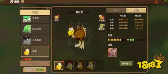 石器时代觉醒攻击系宠物怎么选 最强攻击系宠物选择推荐