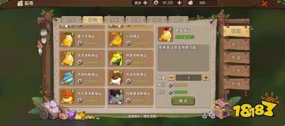 石器时代觉醒攻击系宠物怎么选 最强攻击系宠物选择推荐