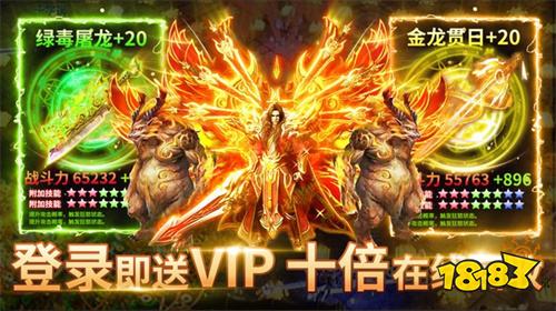热血传奇高爆畅爽版