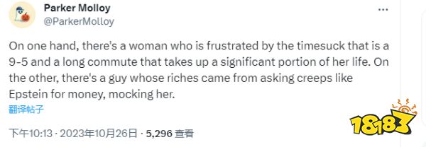 笑了,上班955把美国人整破防了