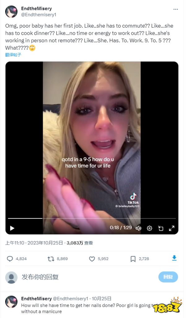 笑了,上班955把美国人整破防了