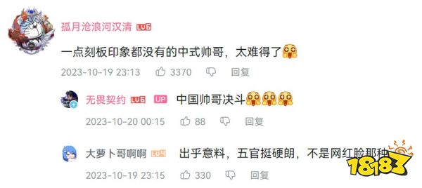 当一个全球爆款,第一次把中国玩家捧上了天