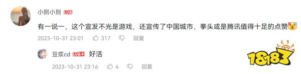 当一个全球爆款,第一次把中国玩家捧上了天