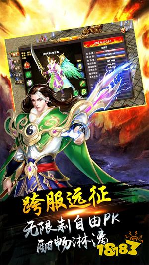 迷失传奇私服2023下载