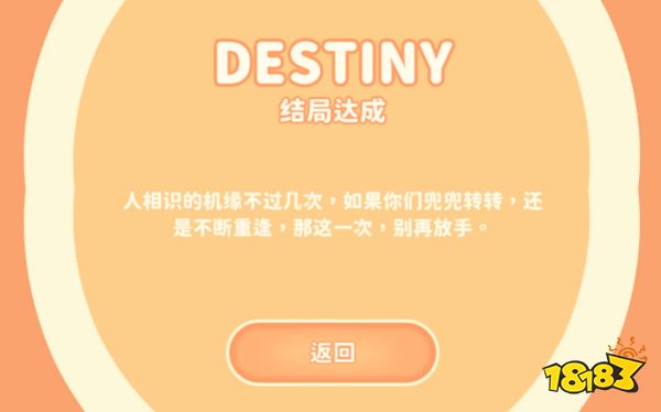 完蛋我被美女包围了肖鹿篇怎么过 肖鹿篇百分百全分支选项攻略