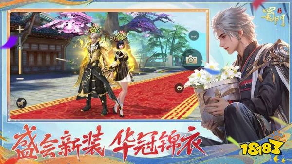 蜀门手游新区下载