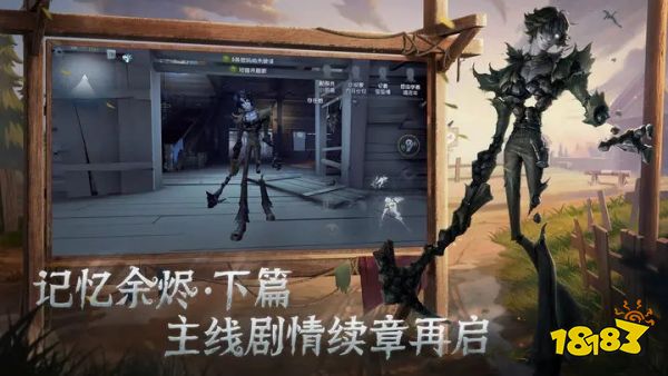 第五人格免费下载地址