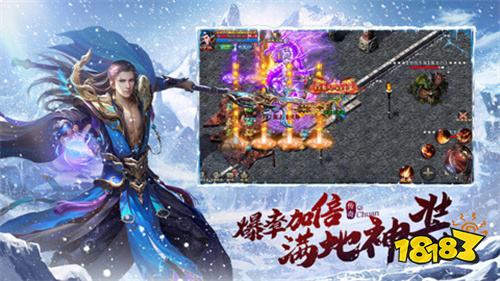 冰雪单机传奇官方开服时间 冰雪单机传奇官方开服表2023
