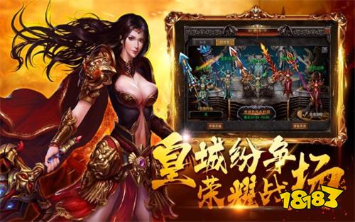 单职业传奇排行榜第一名 最火的单职业传奇推荐