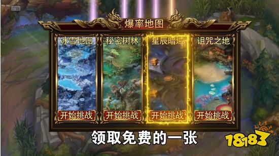 华哥传奇2023.11.07攻略流程 华哥传奇11月07日升级技巧
