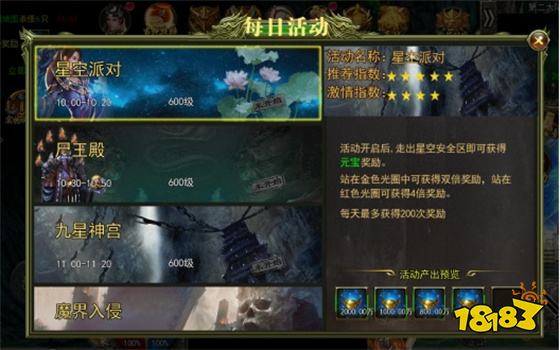 复古176传奇手游官网下载