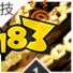 绯色回响迦楼罗怎么样 绯色回响迦楼罗技能介绍