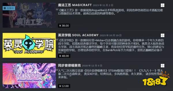 创造魔法,然后开打!这款国产肉鸽竟能让我化身大魔法师?