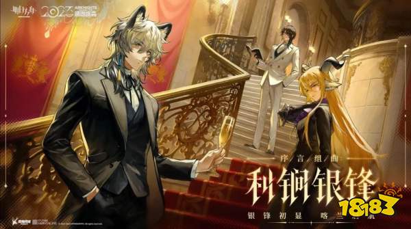 为了讲好《明日方舟》这个故事,鹰角拼了