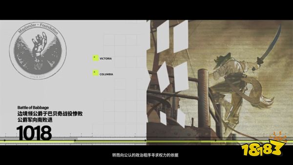 为了讲好《明日方舟》这个故事,鹰角拼了