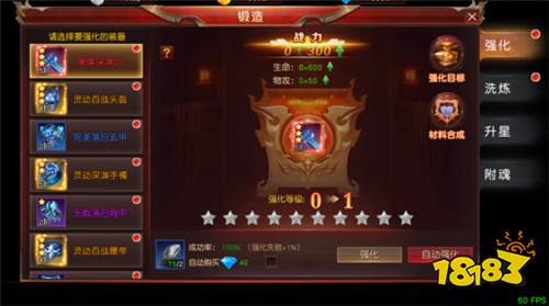神奇幻想无限0.1折版