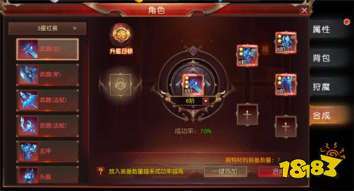 神奇幻想无限0.1折版