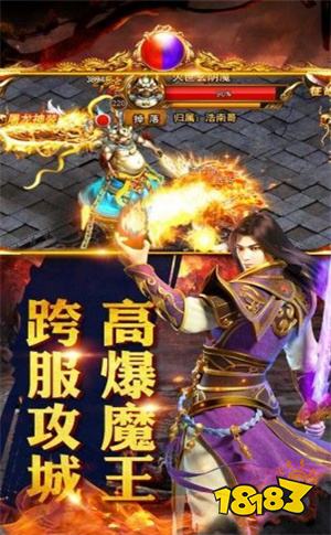 毒液屠龙官方版