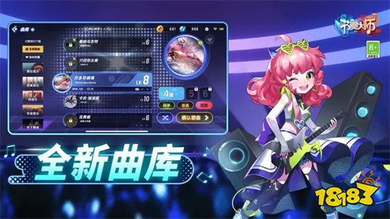 节奏大师破解版全歌曲全解锁