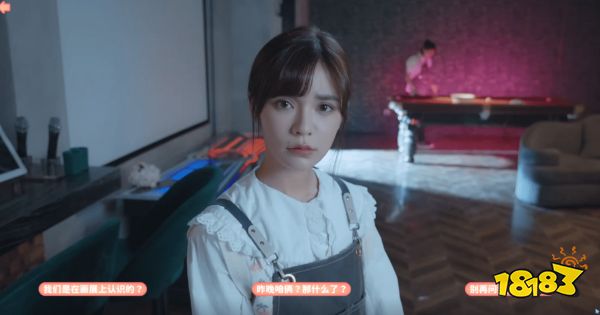 完蛋我被美女包围了肖鹿直通结局攻略 第四章直通肖鹿燕子成就攻略