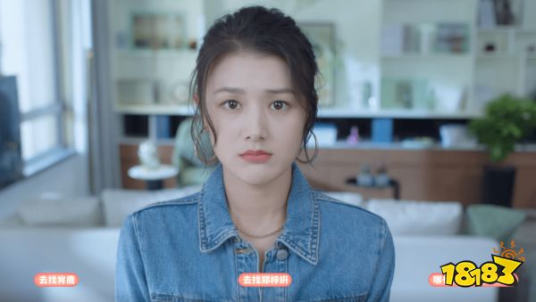 完蛋我被美女包围了肖鹿直通结局攻略 第四章直通肖鹿燕子成就攻略