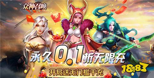 [11.8]每日0.1折变态手游推荐：《数码兽逆袭》超炫酷的口袋妖怪手游,快来领取的宝可梦伙伴！