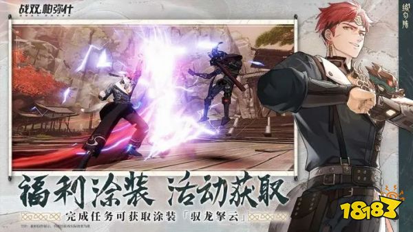 战双帕弥什免费正版下载