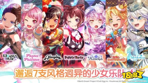 梦想协奏曲正版下载地址