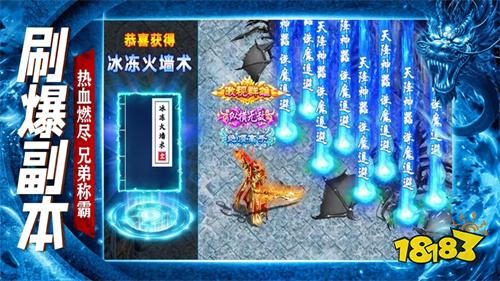 单职业冰雪传奇最新开服表 单职业冰雪传奇开服地址