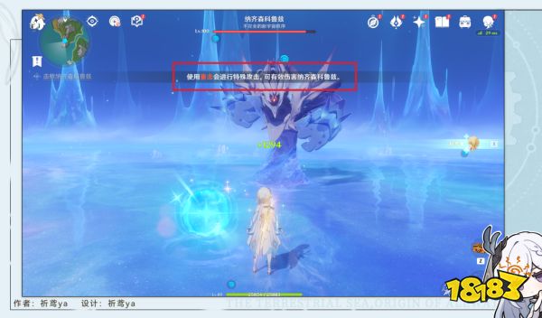原神大梦的转醒任务怎么做 原神溪舟的尾波任务攻略