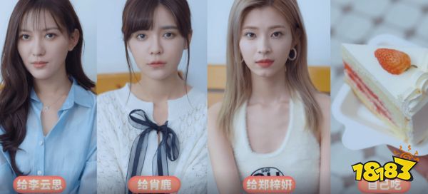 完蛋我被美女包围了郑梓妍比翼远行攻略 第四章郑梓妍满好感直通结局