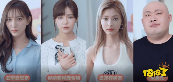 完蛋我被美女包围了郑梓妍比翼远行攻略 第四章郑梓妍满好感直通结局