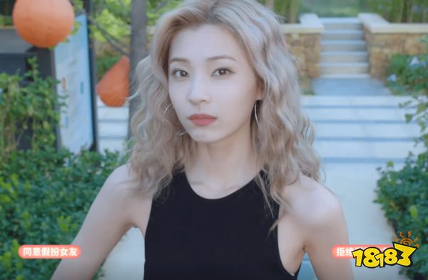 完蛋我被美女包围了郑梓妍比翼远行攻略 第四章郑梓妍满好感直通结局