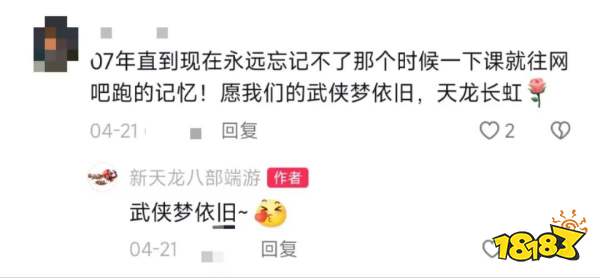 曾经的国产MMO标杆,悄悄赚了16年还在增长