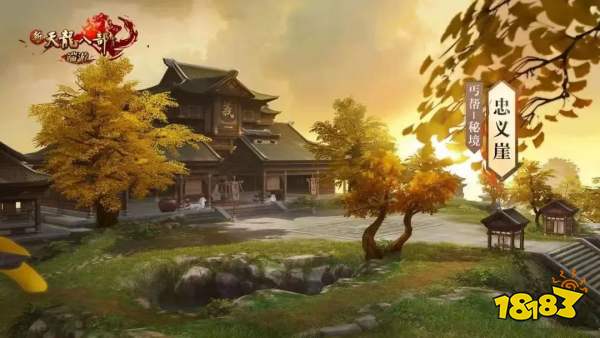曾经的国产MMO标杆,悄悄赚了16年还在增长