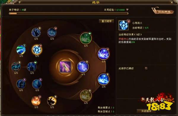 曾经的国产MMO标杆,悄悄赚了16年还在增长