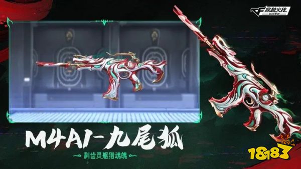 穿越火线枪战王者官方版下载地址