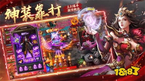 超变传奇苹果版手游有哪些 超变传奇苹果版本大全