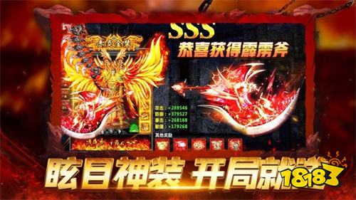 经典单机传奇版本大全 经典单机传奇最新版本