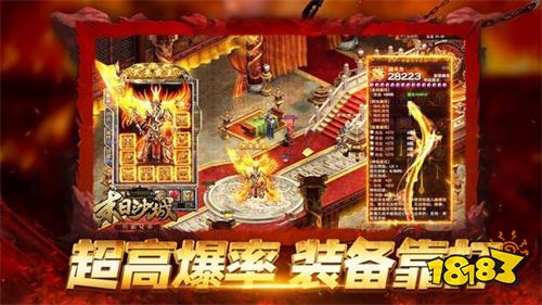 经典单机传奇版本大全 经典单机传奇最新版本