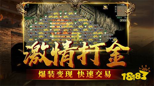 单职业传奇冰雪版开服时间 单职业传奇冰雪版开服表