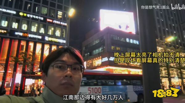 为了给LPL战队找回场子,LOL玩家在韩国包下大屏给韩国人上嘴脸!